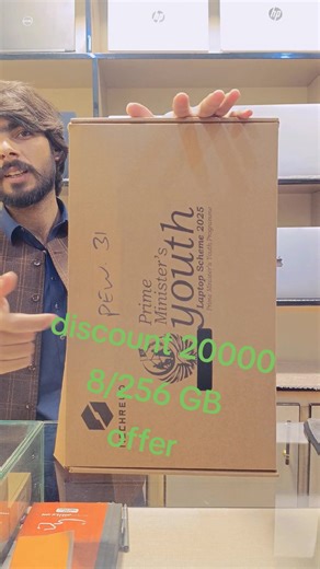 Laptop Network Discount Offer in Peshawar