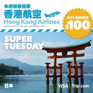 1.3K views · 20 reactions | 今個星期到最本土嘅航空公司 - 香港航空...