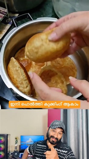 ഇതുണ്ടെങ്കിൽ കുക്കിംഗ്‌ ഇനി ഈസി #shorts #cooking #food