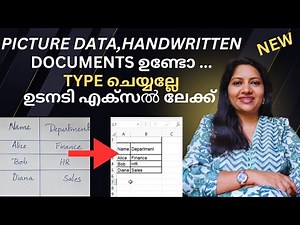 Convert Image to Excel in Seconds| Snipping Tool Trick | Malayalam Tutorial