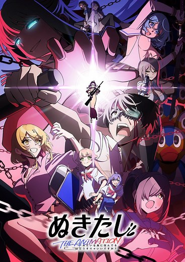 'Nukitashi the Animation' Unveils Additional Cast, First Promo, Summer 2025 Premiere