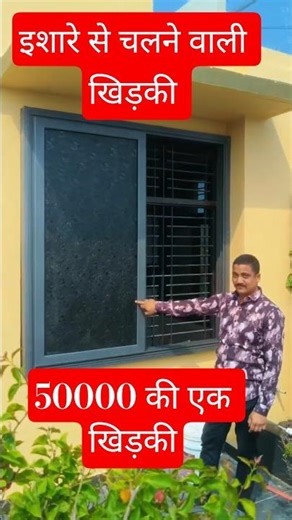 3 Track Domal Window 😍 | Smooth Sliding Glass System | #shorts