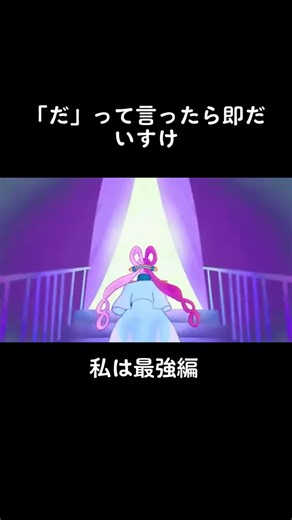 TikTokでtty030120さんをチェック！