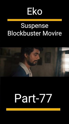 Eko Full Movie In Hindi | Subscribe for more