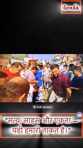 61K views · 2.8K reactions | अमित बघेल के आपत्तिजनक बयान के विरोध में...