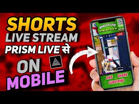 How To Do Live Streaming On Youtube in Mobile - Prism, | Best App For Live Streaming on Android