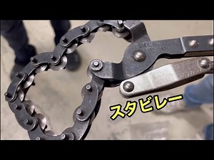 A mysterious pipe cutter that's useful in areas with a lot of copper pipes!