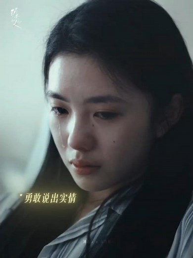 【#刘浩存】终于亲口诉说藏在心底的真相… #电影消失的人 | Movie "Vanishing Point" #liuhaocun