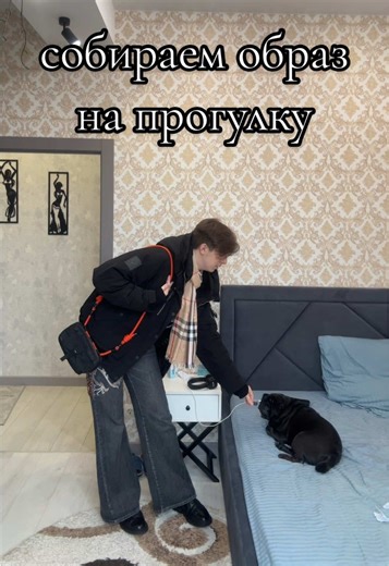 Inst: stefi_don #собираемобраз #образ #стилизация #стилист #мода