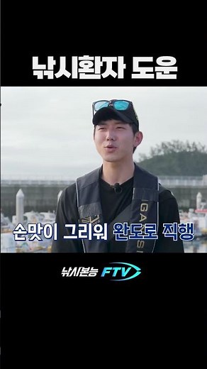 Fishing Patient DAY6 Dowoon #DAY6 #kpop #idol