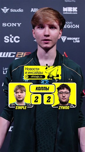 s1mple vs zywoo #cs2 #donk #zywoo #s1mple #m0nesy | s1mple keyboard csgo
