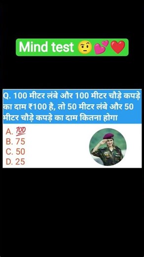 Brain 🤩 teaser Challenge -IQ test 🧠! #students​ #school​ #study​ #iqtes​ #education​ #challenge​