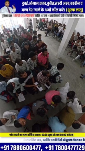 PERFECT GROUP PE AAYE SAIKDO LOG APNE APNE TRADE KA CLIENT INTERVIEW DENE... 🛫 Gulf Country में जॉब इंटरव्यू 📍 Location: गोरखपुर 📞 Contact: 7880600477, 7800477729 📱 WhatsApp Group: [ https://whatsapp.com/channel/0029Va96RvBF6sn390nDam14 ⚠️ नोट: हम एक लाइसेंस प्राप्त वैध भर्ती एजेंसी हैं, MEA License No: B-1821/UP/PER/100/5/10186/2022 ✅ कोई चार्जिंग नहीं, सेलेक्शन क्लाइंट की मंजूरी पर आधारित होगा। #GulfJobs #DubaiJobs #InterviewAlert #MEAApproved #NoGuaranteeOnlyOpportunity | PERFECT GROUP GO