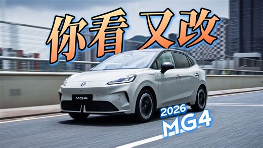 以下犯上！6万就想干B级车？
