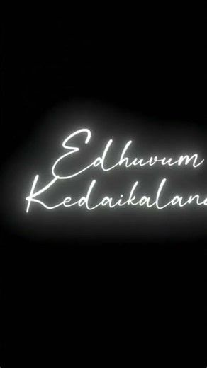 vandha mala ponna 🎵💥🌚✨#songlyrics #tamilstatus #butterflyediting #tamilshorts