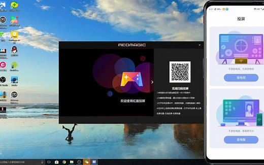 手机秒变主机！保姆级有线USB/无线/有线HDMI投屏教程送给你
