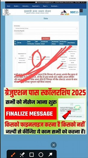 Graduation Scholarship 2025 Finalized Kaise Kare | Snatak Pass 50000 Scholarship #sarkaritricks