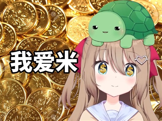 【熟肉】资本家大主播Vedal要接工商了_哔哩哔哩_bilibili