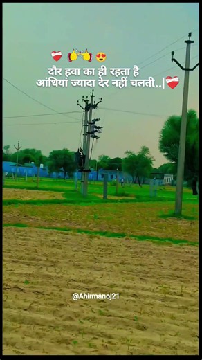 "Jackpot song" 🚫#cheema Y song 🛫💯#trendingshort❤️‍🔥#like♥️♥️