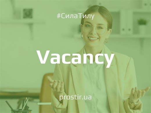 Program Manager at Ukraine Veterans Reintegration and Rehabilitation Program / Менеджер/ка програми Реінтеграції та Реабілітації Ветеранів України