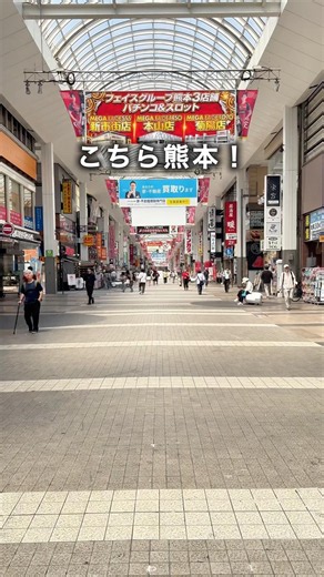 Kumamoto Foodie Trip🐻 If you know this place, you're winning‼️ A recommended spot you'll want to ...