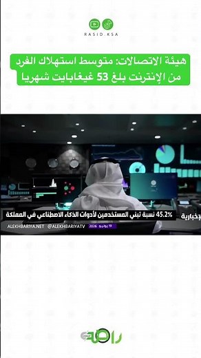 Communications Commission: Average per capita internet consumption reaches 53 GB per month