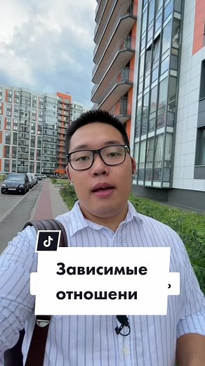 Сергей Ли - психолог on TikTok