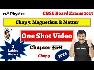 Magnetism & Matter, One Shot Video Class 12 Physics NCERT for CBSE Boards & NEET 2023