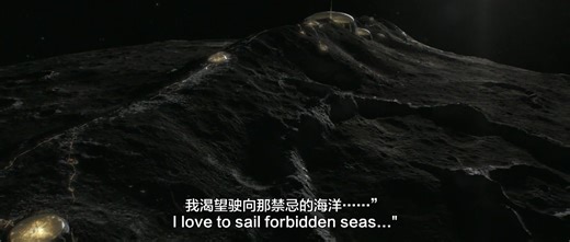 超震撼CG太空科幻短片《Wanderers》