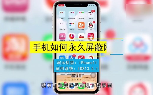 手机如何永久屏蔽网站，手机如何永久屏蔽网站