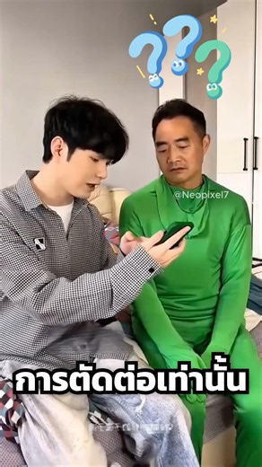 It Got Out of Hand When Dad Thought He Could Turn Invisible