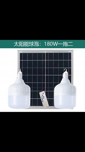Rechargeable Solar Light Bulbs with Remote from LitelSolar www.litelsolar.com whatsapp: 86 19925677972 | Guangzhou Litel Technology Co.,Ltd