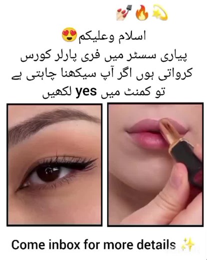 Online beautition 💅 coruse for girls come inbox 📥 for more details #foryouu #fypviral #goviraltiktok #eyeliner #lipstick #makeup #makeuptutorial #eyes #tiktoklover #fyppppppppppppppppppppppp