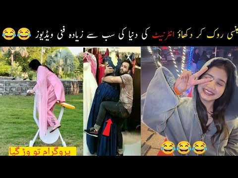 Most Funny Moments Of Pakistani Peoples 😂😂:-Part56| Most Funny Moments.