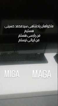 فراخوان ۸ مهر از سراسر شهر های ایران و جهان