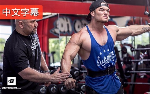 【豹哥健身】FST-7训练计划解析 | 中文字幕