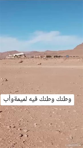 #شرق اونجيرينال#فيگيك_بوعرفة_تندرارة_بركم_جرادة_وجدة