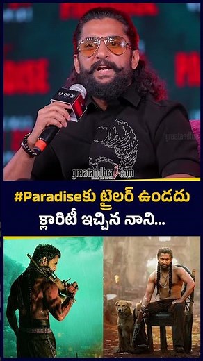 There Will Be No Trailer for The Paradise | Nani Gives Clarity | The Paradise | greatandhra.com