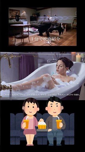 1分で映画紹介「最終絶叫計画」