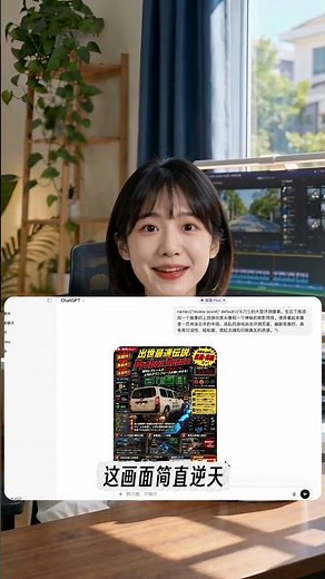 实测全网最全GPT image2的提示词分享
