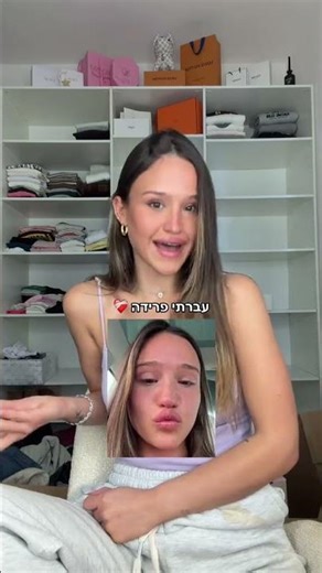 יסמין עמרי #foryou #תנוסאב #ויראלי #שורטס #טיקטוק