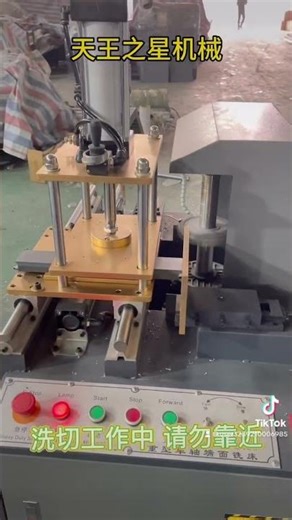 Milling machines,door and window processing machine,#mill #aluminum #machine #process #tools #build