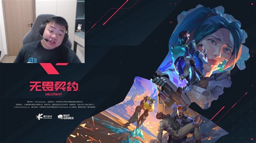 【Code无畏契约】找回自己，重回巅峰！ 2025/06/04 22时场 直播回放