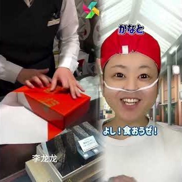 "The fate of a child who choked on mochi" Part 1