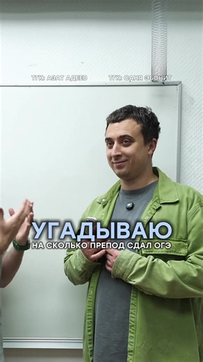 Подготовка к ОГЭ по физике с нуля | #физика #ОГЭ #рекомендации #9класс #рек@Sanyaebonit