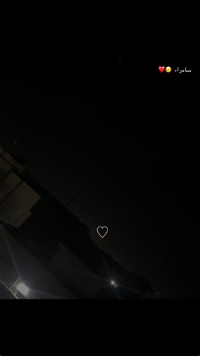 ❤️❤️🫠#اكسبلورexplore #سامراء_مدينه_الامامين_العسكريين ##حتفاليه #راس_السنه #ستوريات