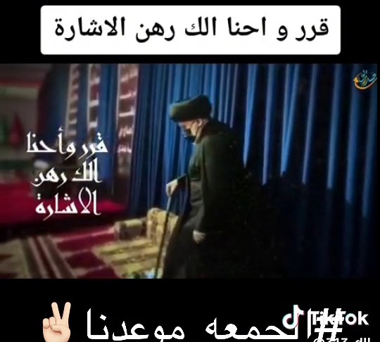 فيديوهات أنشأها ⌯﮼زهراء³¹³ (@313_dll) باستخدام الصوت الأصلي - ⌯﮼زهراء³¹³