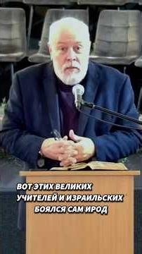 Тайна Гамалиила #урокичистописания #христианство #вера #бог #библия #чистописание #иисус #христос