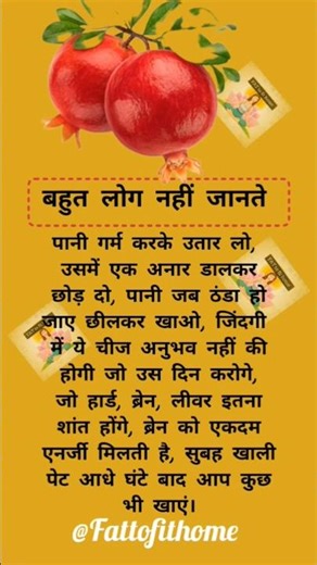 #motivation #jayakishoriji #success