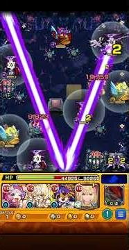 (モンスト)禁忌の獄〜深淵〜 闇獄の那由多